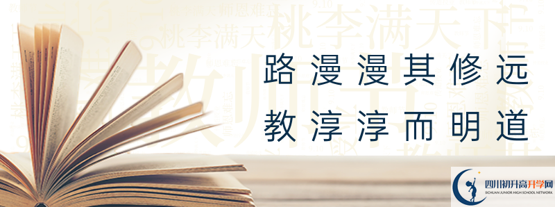 2021年九寨溝中學(xué)升學(xué)率怎么樣？