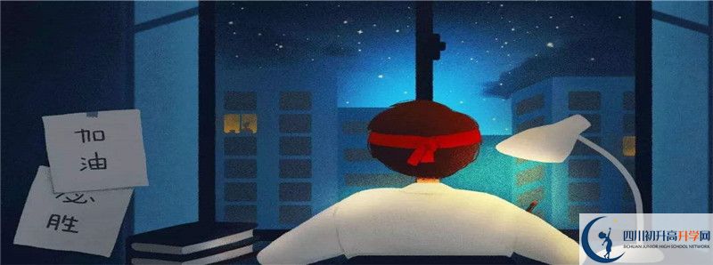 2021年高縣中學招辦電話是多少？