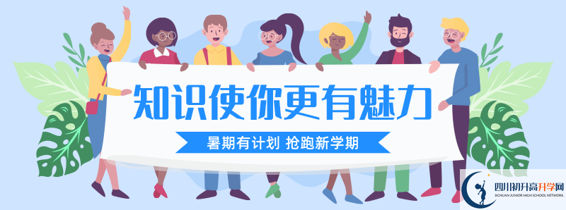 2021年資中二中怎么樣？