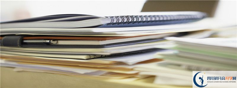 石室白馬中學2021年高中部入學條件是什么？