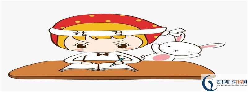 渠縣涌興中學2021年外地生學費是多少？