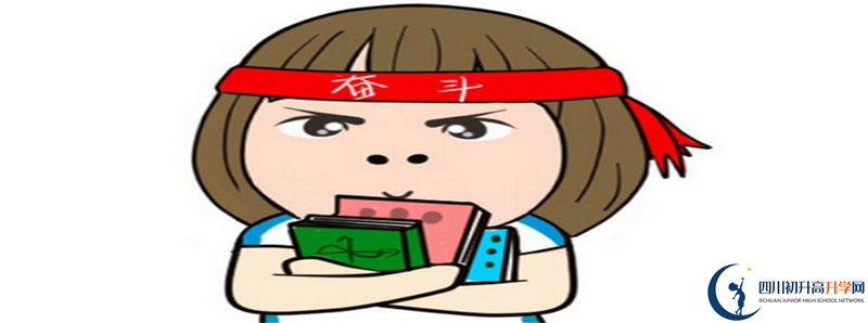 2021年成都嘉祥外國語學(xué)校初升高招生政策是什么？