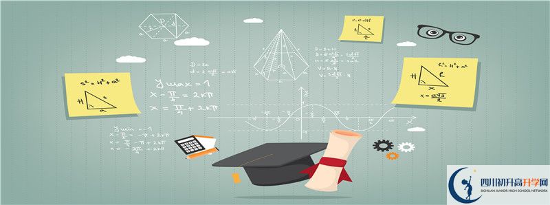 2021年青川中學初升高招生政策是什么？