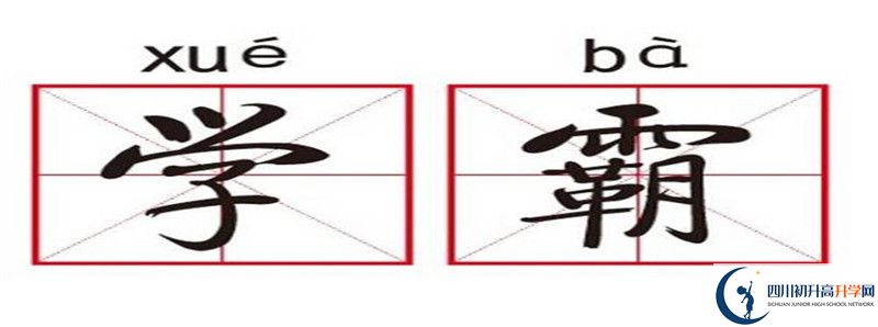 青苗國(guó)際雙語(yǔ)學(xué)校成都校區(qū)初升高難不難？
