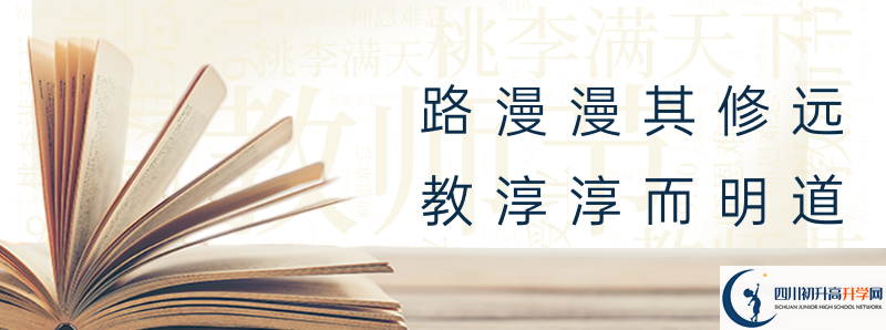丹棱中學2021清華北大錄取學生多少？