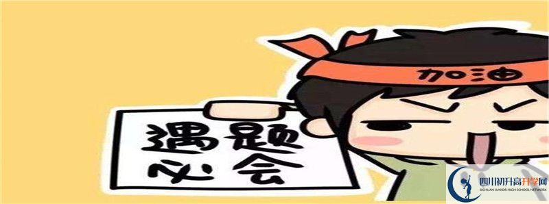 平樂中學(xué)2021清華北大錄取學(xué)生多少？