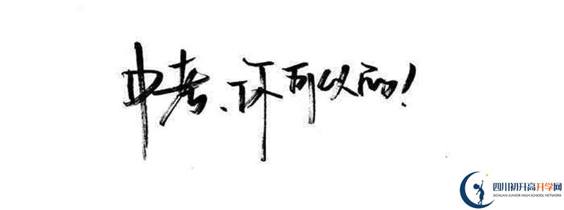 強(qiáng)項(xiàng)實(shí)驗(yàn)中學(xué)2021清華北大錄取學(xué)生多少？