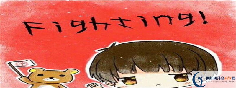 龍泉二中2021清華北大錄取學(xué)生多少？