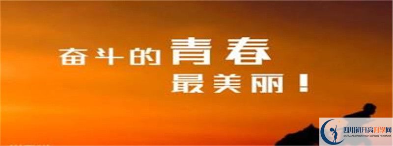 成都七中實驗學(xué)校2021清華北大錄取學(xué)生多少？