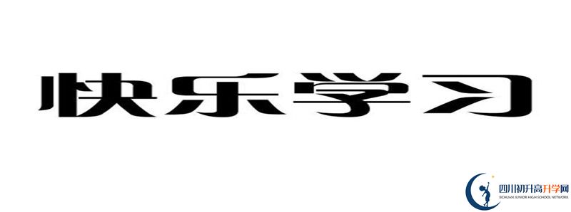 2021年達州新世紀學(xué)校招生人數(shù)是多少?