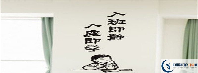 2021年中考考多少分能上鄰水縣九龍中學(xué)？