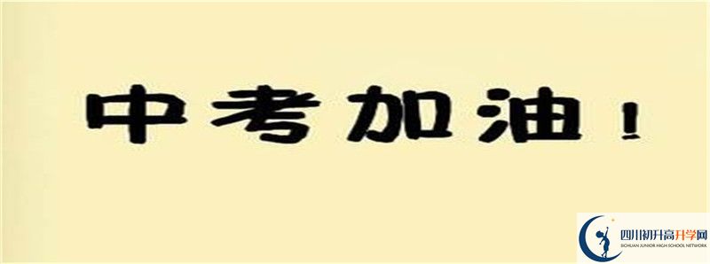 孝姑中學(xué)怎么樣，好嗎？