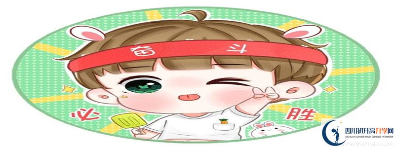 眉山映天學(xué)校怎么樣，好嗎？