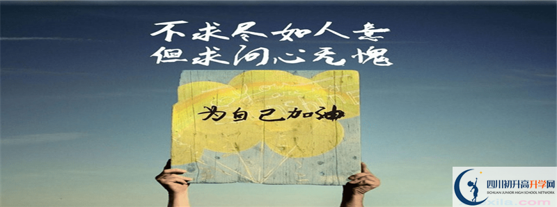 武勝中心中學(xué)怎么樣，好嗎？