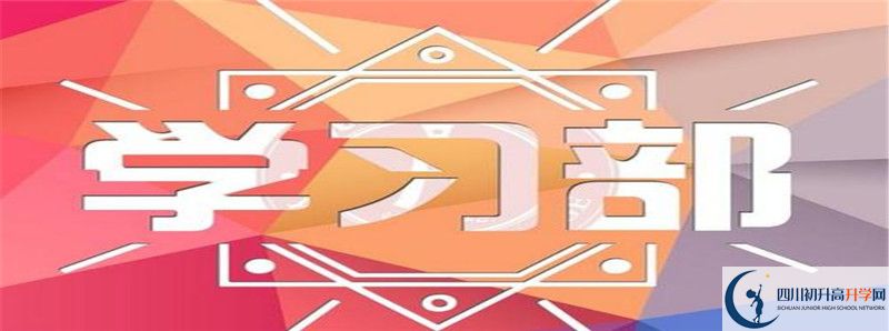 去年金雁中學(xué)的本科升學(xué)率是多少？