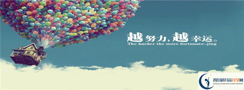 2021年石室天府中學(xué)招生人數(shù)有何變化？