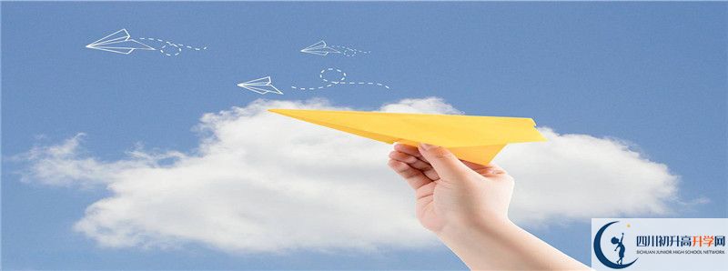 2021成都溫江區(qū)中考志愿填報如何修改?