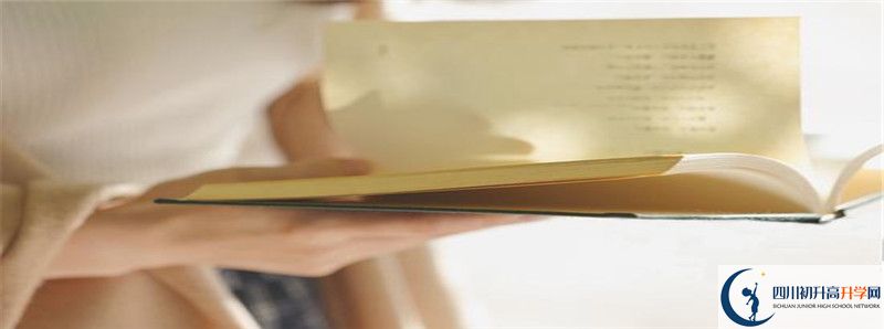 2021年成都新川外國(guó)語(yǔ)中學(xué)招生條件有何變化？