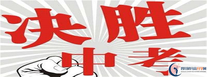 2021年安州中學(xué)招生條件有何變化？