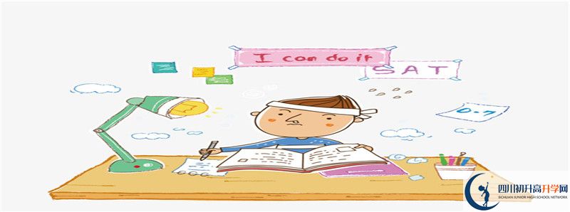 2021年江油一中招生條件有何變化？
