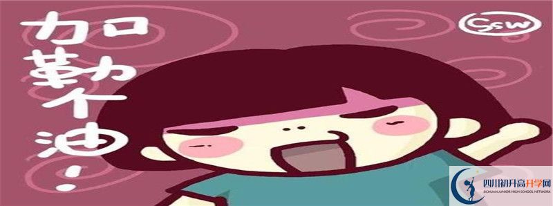 2021年遂寧一中招生人數(shù)有何變化？