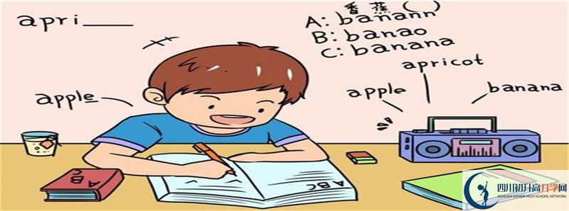 2022年成都七中實(shí)驗(yàn)學(xué)校招生計(jì)劃是多少？