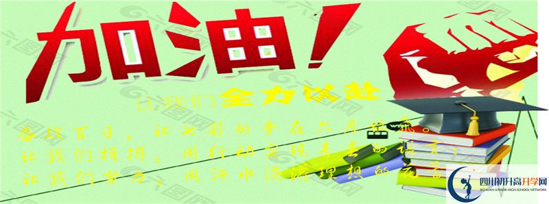 2021年石永中學最新招生計劃是多少？