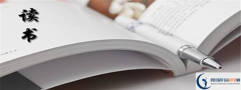 2021年通江中學最新招生計劃是多少？