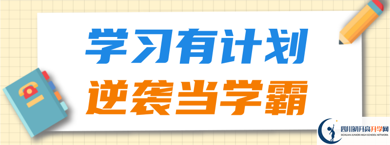 甘孜州中考成績(jī)幾天能出來(lái)的？