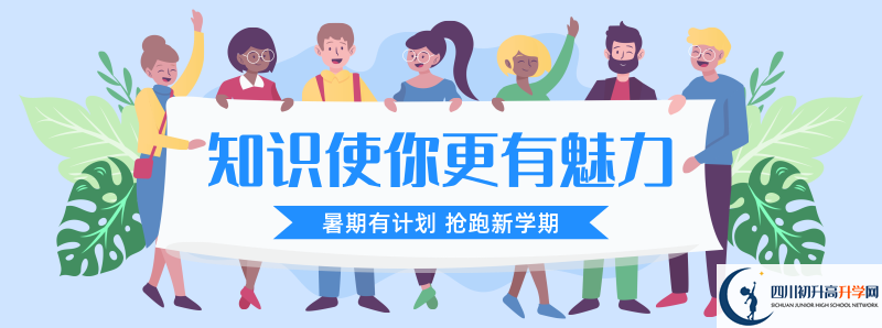 南充中考成績(jī)什么時(shí)候出來(lái)？