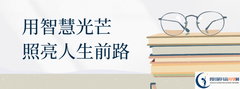 宜賓如何查詢中考成績？