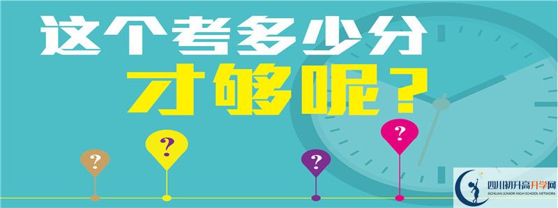 達(dá)州中考沒考上高中可以復(fù)讀嗎？