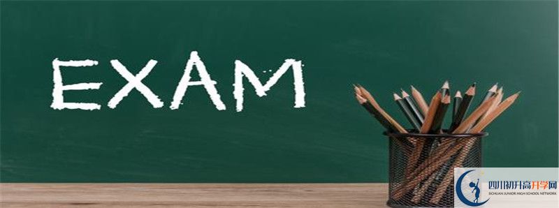 中考差點(diǎn)分怎么進(jìn)九龍中學(xué)？