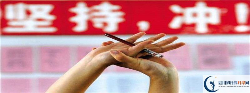 中考差點(diǎn)分怎么進(jìn)大竹縣廟壩中學(xué)？