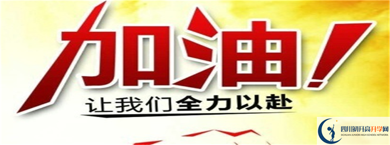 2020高考金牛區(qū)博才學(xué)校重點(diǎn)線人數(shù)是多少？