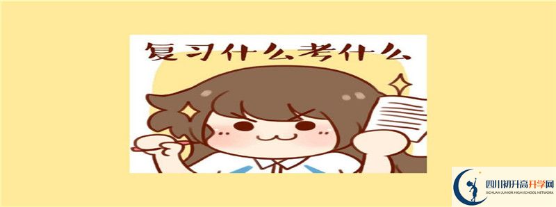 達(dá)州2021年中考成績(jī)好久出來？
