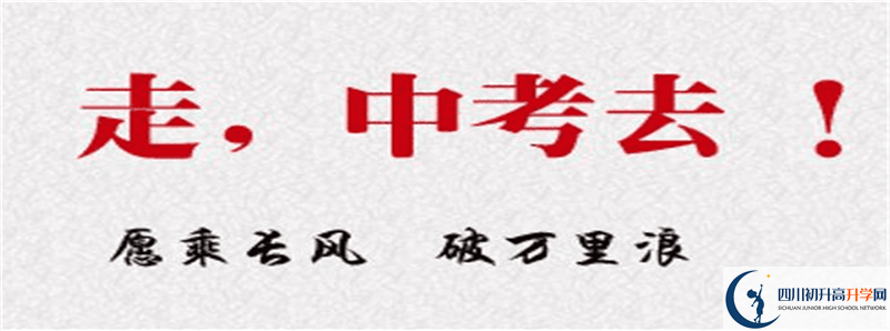 今年成都鐵路中學(xué)高考升學(xué)率是多少？