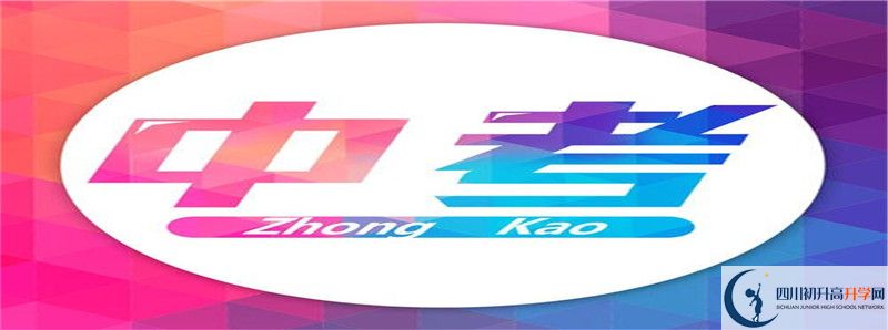 今年攀枝花市第十五中學高考升學率是多少？