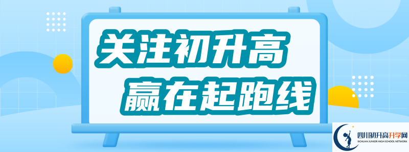 瀘縣第五中學(xué)2021年中考錄取結(jié)果查詢時(shí)間是多久？
