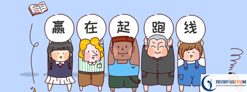 道孚一中2021年中考錄取結(jié)果查詢時間是多久？