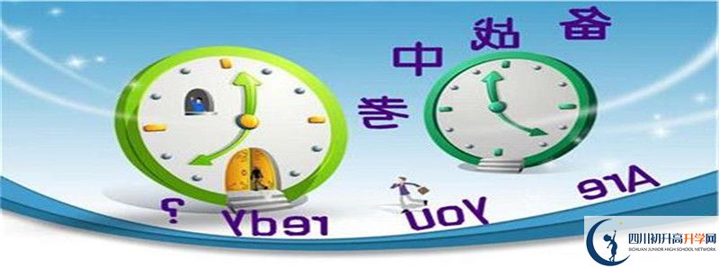 蒲家中學(xué)2021年中考錄取結(jié)果查詢時(shí)間是多久？