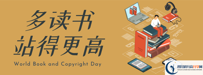 資中球溪高級中學住宿費用是多少？