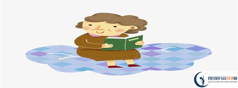 洪雅中學(xué)住宿費(fèi)用是多少？