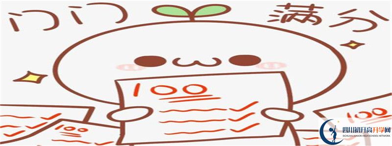 成都新世紀(jì)外國語學(xué)校的高中住宿怎么樣？