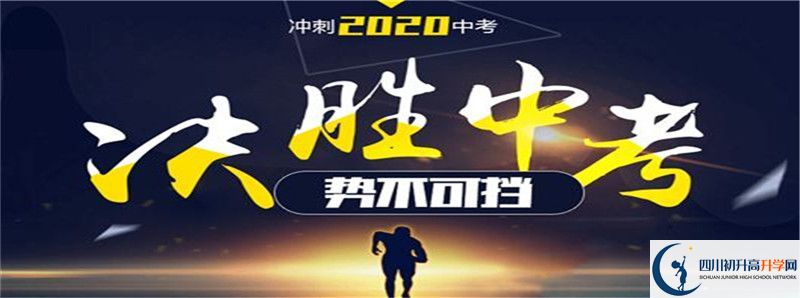 2022年鹽道街外國語學(xué)校統(tǒng)招分數(shù)線是多少？