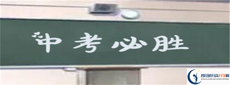 劍州中學(xué)的高中住宿怎么樣？