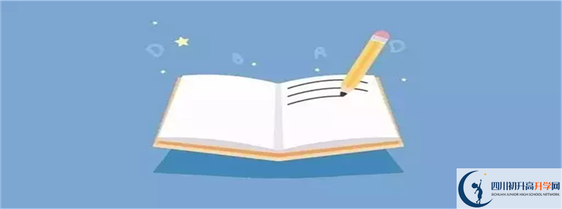 三臺(tái)一中2021年保送清華北大的人數(shù)是多少？