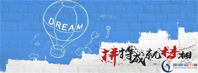 2022年乘風(fēng)外國語實(shí)驗(yàn)中學(xué)錄取分?jǐn)?shù)線是多少？