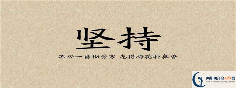 2022年自貢市外國語學(xué)校招生計(jì)劃是怎樣的？