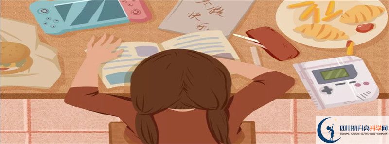 2022年成都市石室聯(lián)中蜀華分校統(tǒng)招分?jǐn)?shù)線是多少？